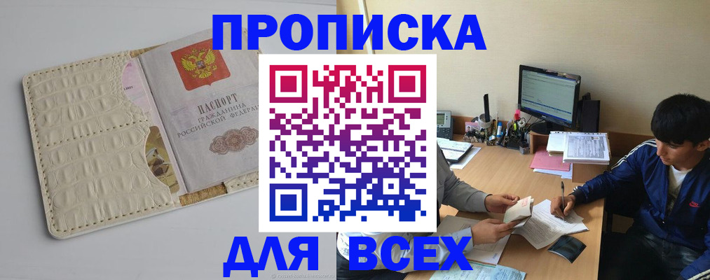 регистрация для школы в Урайе