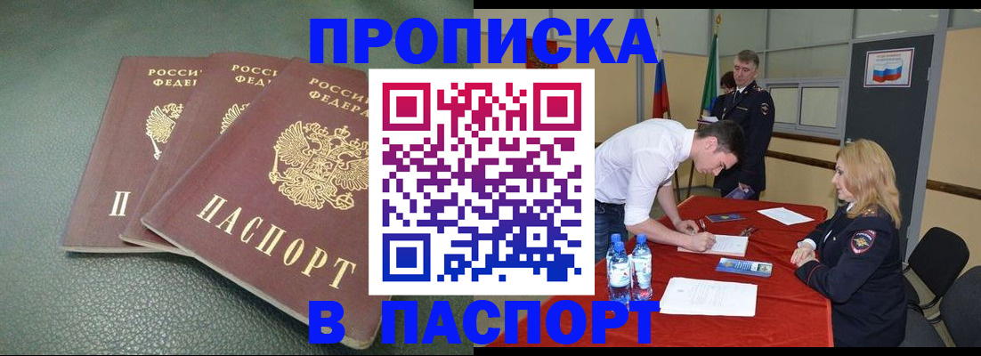 регистрация для школы в Урайе