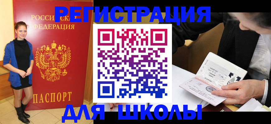 форма 3 в Урайе