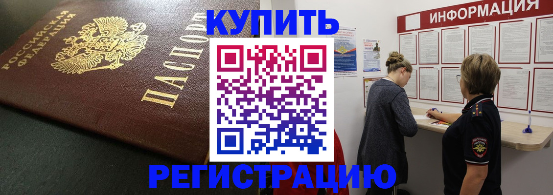 регистрация для дет. сада в Урайе